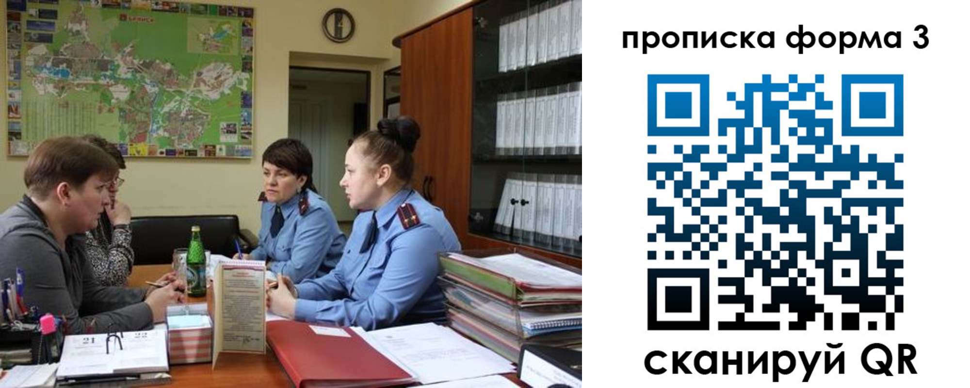 прописка паспорт в Сафоново